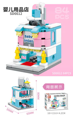 Mini Street View: Babyware Shop