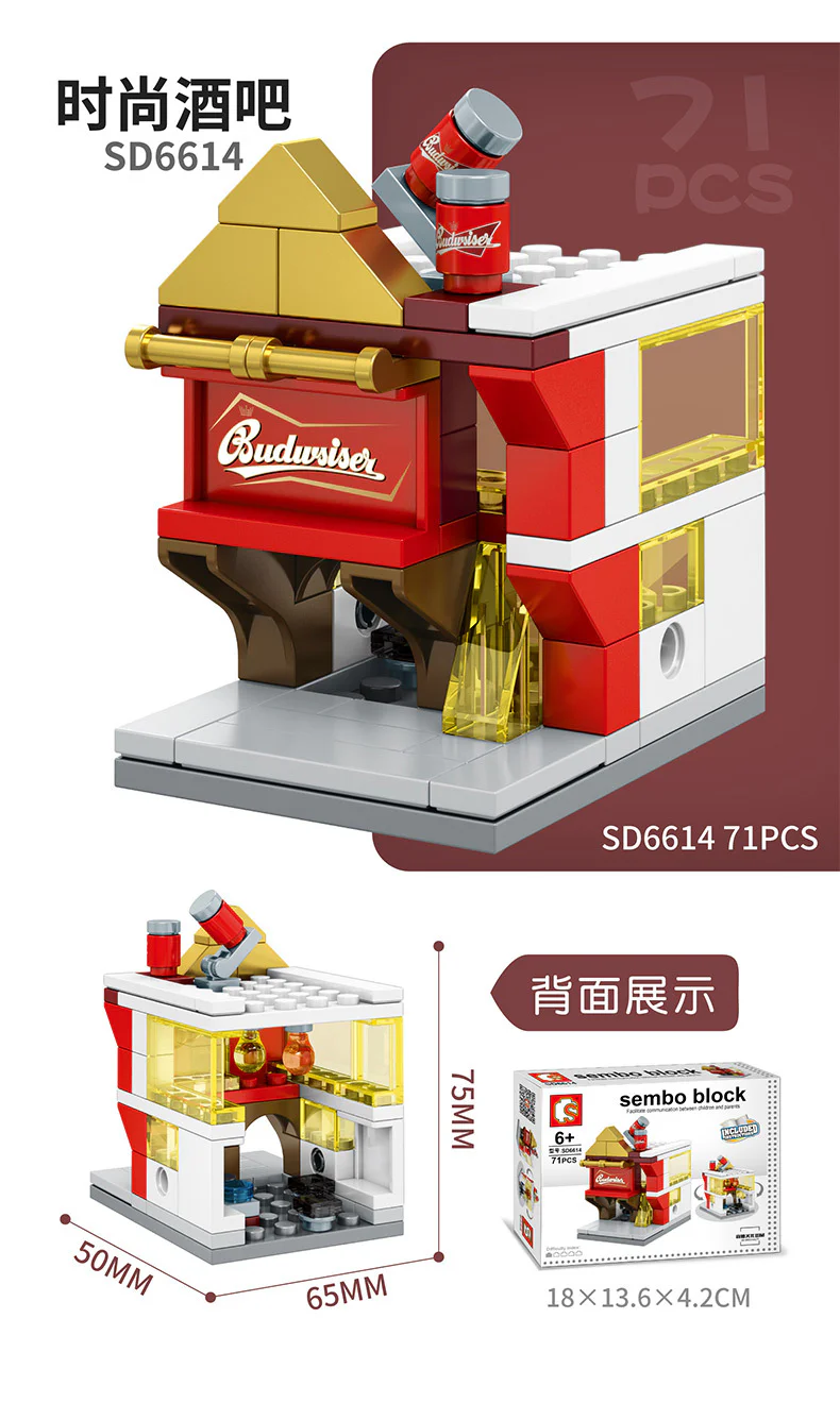 Mini Street View: Fashion Bar 森宝 SEMBO SD6614