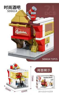 Mini Street View: Fashion Bar