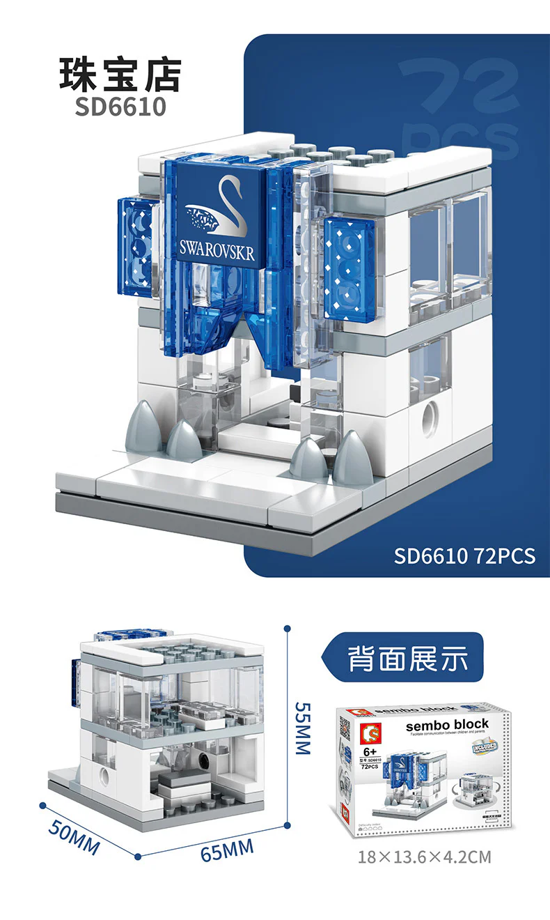 Mini-Street View: Schwartz's Jewellery 森宝 SEMBO SD6610 image 1