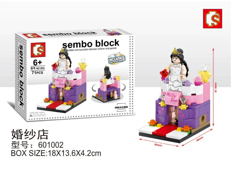 Mini Street View: A wedding dress shop 森宝 SEMBO 601002