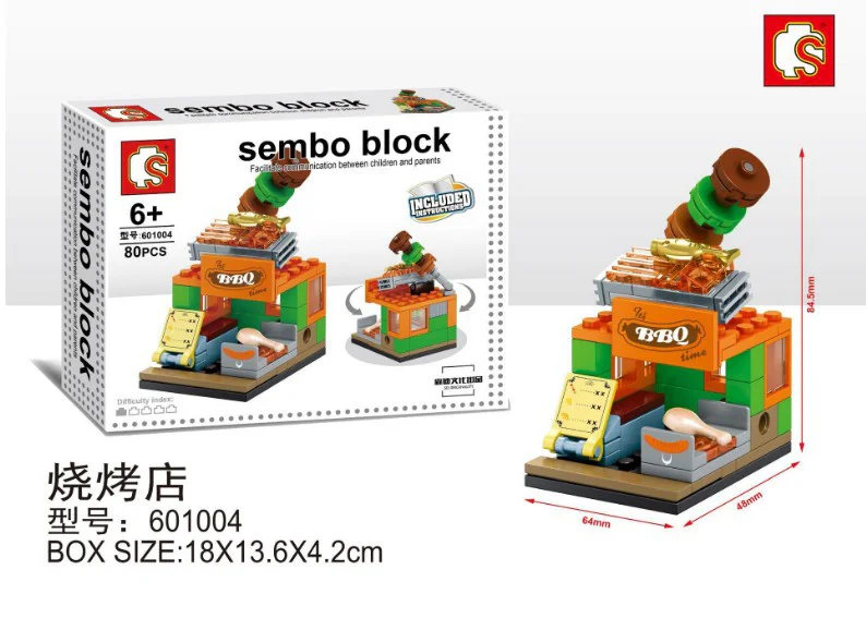 Mini Street View: The Barbecue 森宝 SEMBO 601004