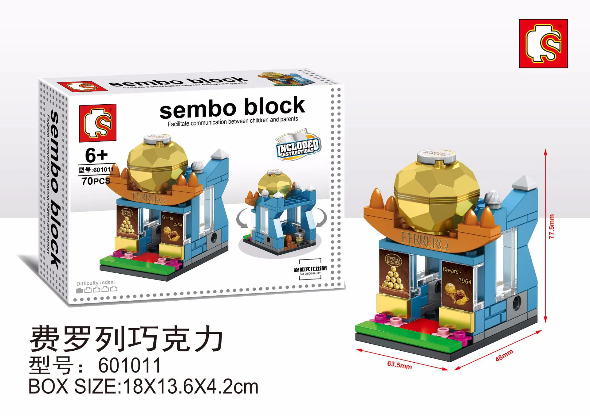 Mini Street View: Felero Chocolate 森宝 SEMBO 601011