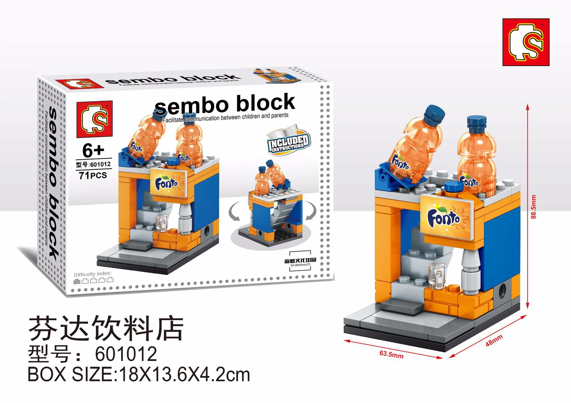 Mini Street View: Fanta Beverages 森宝 SEMBO 601012