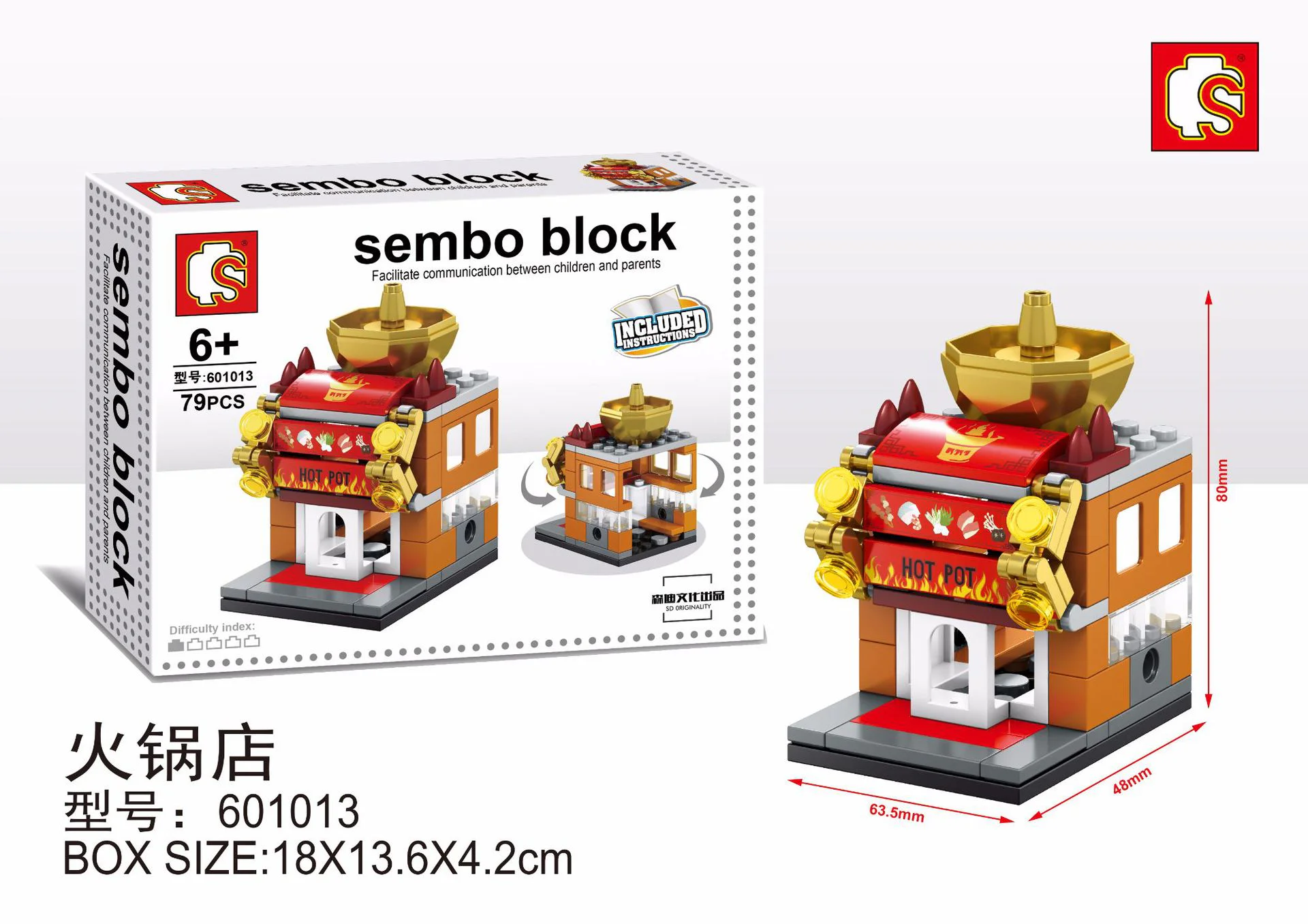 Mini Street View: Hotpot Shop 森宝 SEMBO 601013