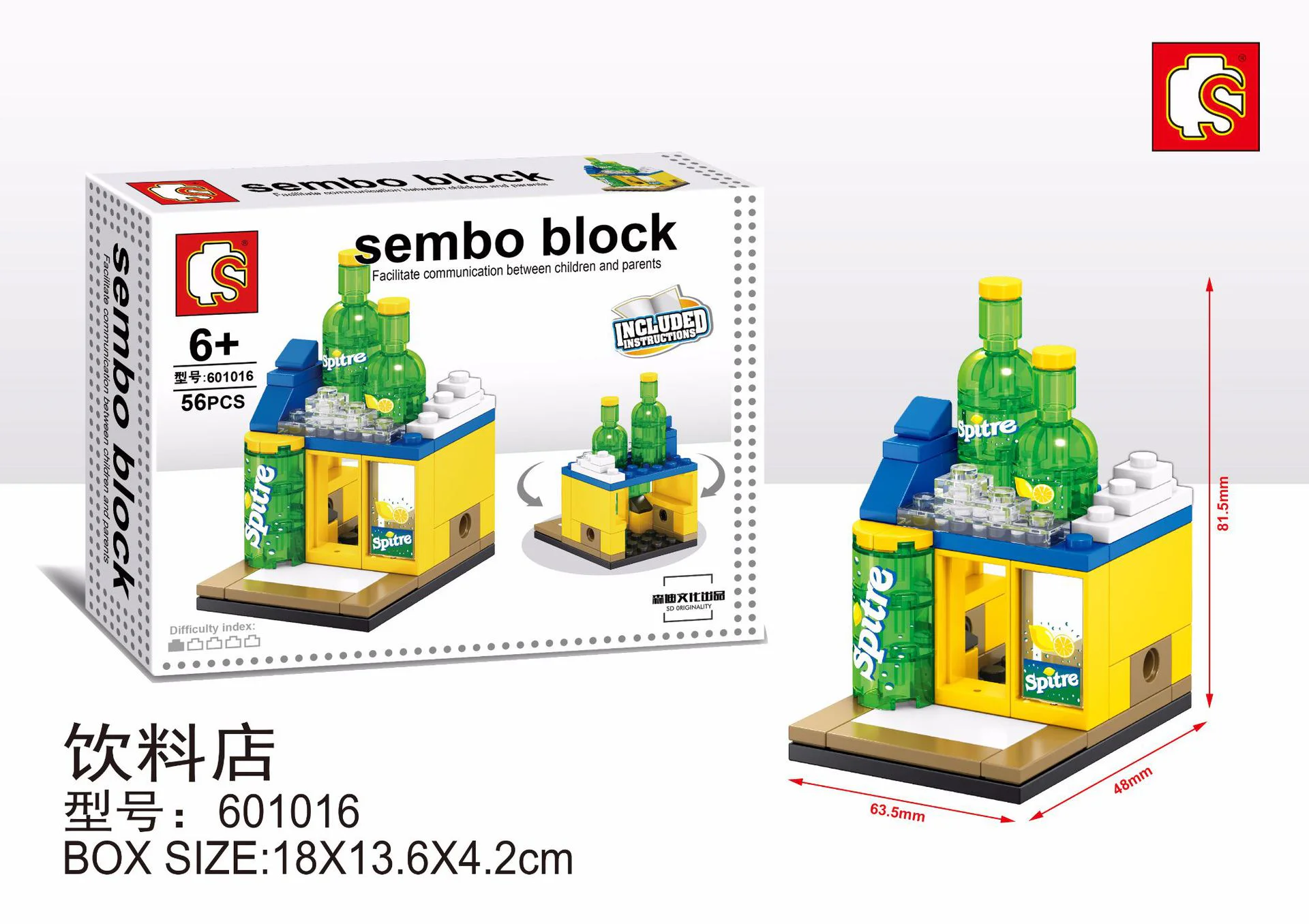 Mini-Street View: Shelby Beverages 森宝 SEMBO 601016