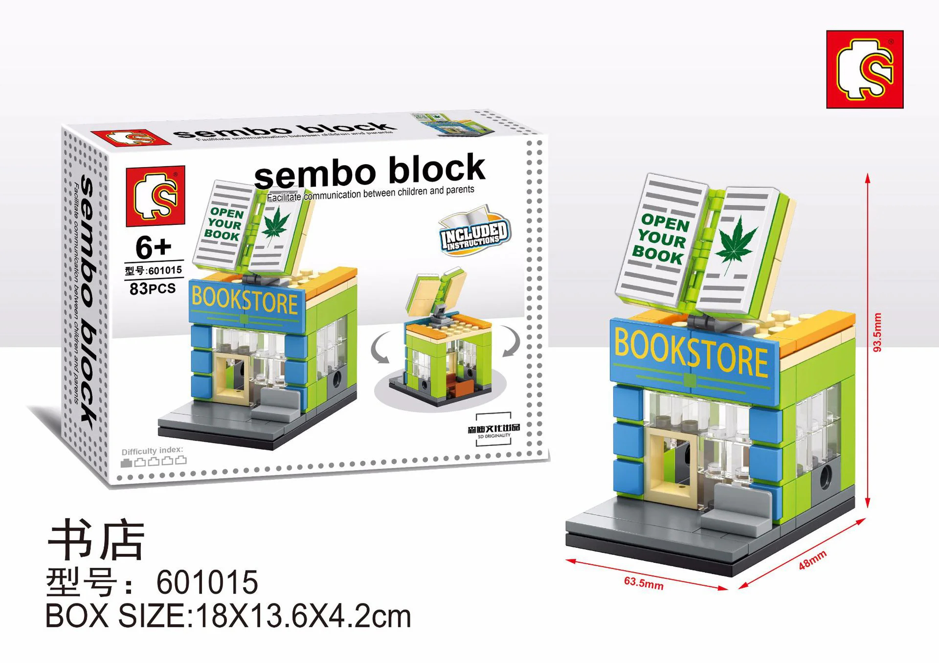 Mini Street View: Bookshop 森宝 SEMBO 601015