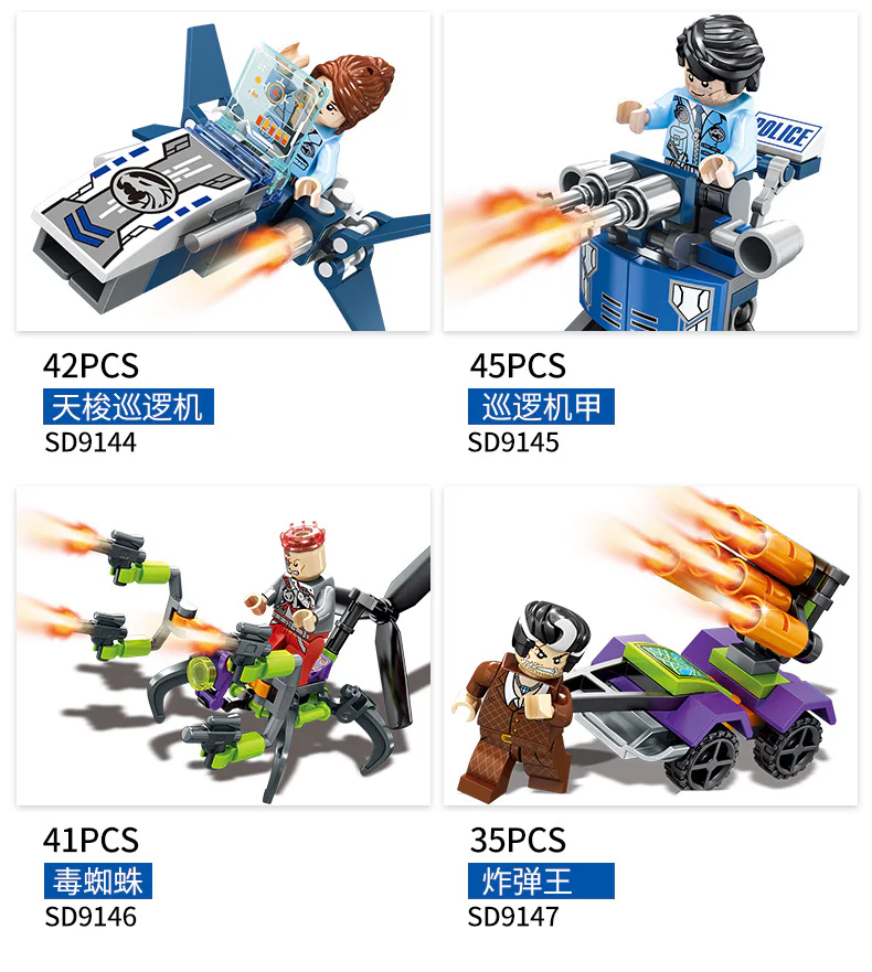 Dragon Fury Super Police: Dragon Fury War Machine, Poison Spider War Vehicle 8 models combined Defense Shielding Machine, High-Speed Motorcycle, Cleaning Car, Lightning Attack Machine, Heavenly Rope Patrol Machine, Patrol Armor, Poison Spider, Bomb King. 森宝 SEMBO SD9147 image 6