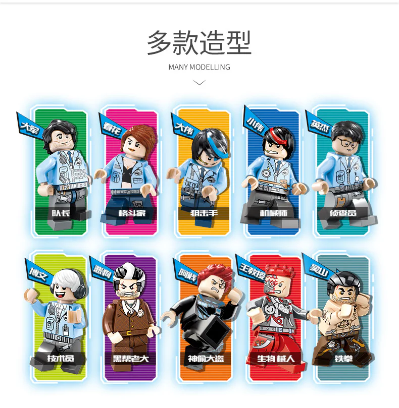 Dragon Fury Super Police: Dragon Fury War Machine, Poison Spider War Vehicle 8 models combined Defense Shielding Machine, High-Speed Motorcycle, Cleaning Car, Lightning Attack Machine, Heavenly Rope Patrol Machine, Patrol Armor, Poison Spider, Bomb King. 森宝 SEMBO SD9147 image 14