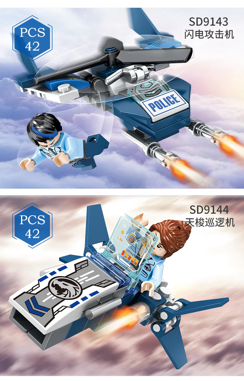 Dragon Fury Super Police: Dragon Fury War Machine, Poison Spider War Vehicle 8 models combined Defense Shielding Machine, High-Speed Motorcycle, Cleaning Car, Lightning Attack Machine, Heavenly Rope Patrol Machine, Patrol Armor, Poison Spider, Bomb King. 森宝 SEMBO SD9147 image 28