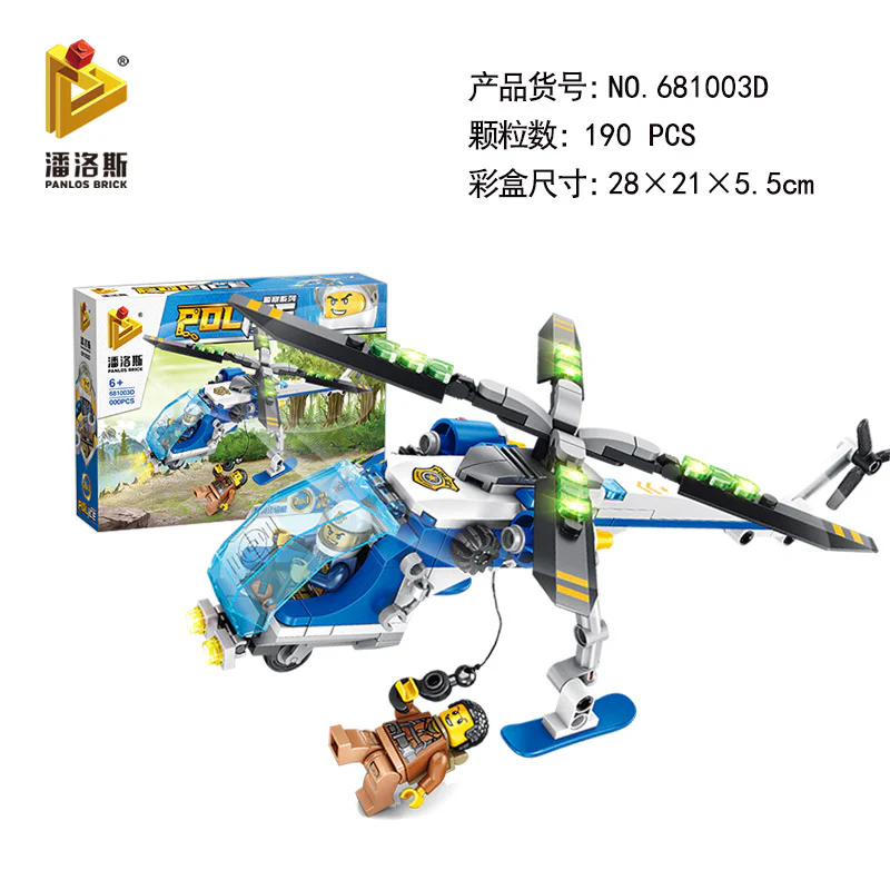 Police series: police transport aircraft 潘洛斯 PANLOSBRICK 681003D