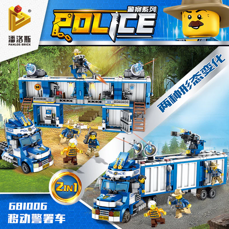 Police series: mobile police station vehicles 潘洛斯 PANLOSBRICK 681006 image 1