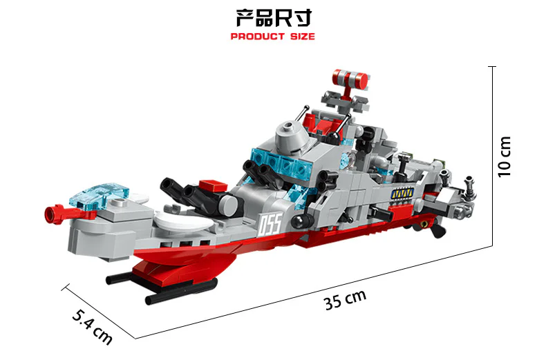 Mobilized Sea-Based Deterrence System (MSDS-8) 潘洛斯 PANLOSBRICK 633004-C image 6