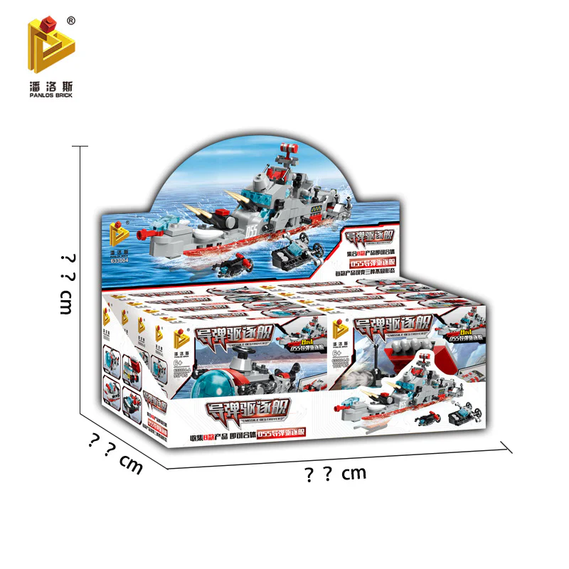 Mobilized Sea-Based Deterrence System (MSDS-8) 潘洛斯 PANLOSBRICK 633004-C image 17