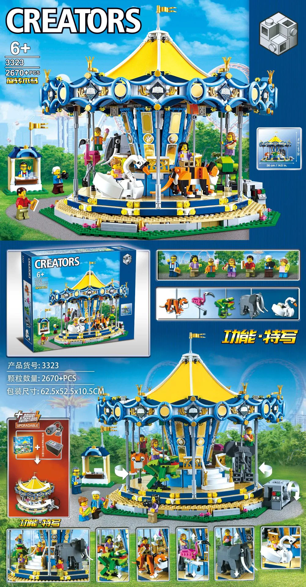 Merry-Go-Round 180150 image 2