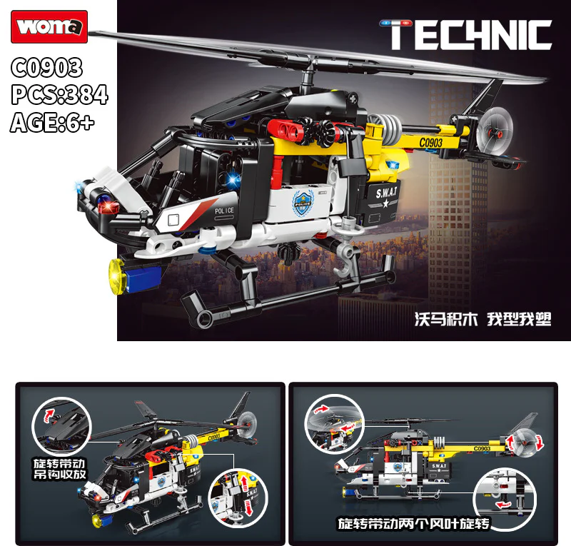 Rescue helicopter. 13385 image 4
