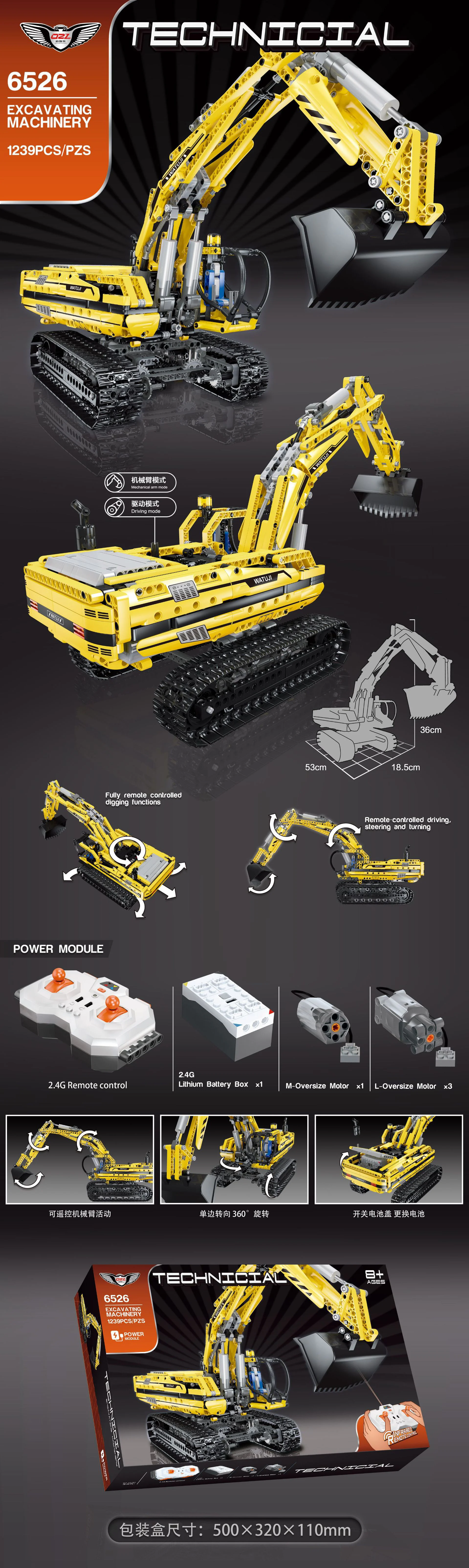 Electric Excavator 180098 image 2