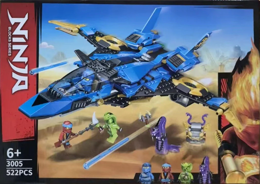 Legacy: Lightning Ninja Gaje's Tempest War Machine 智蒙ZIMO 44002 image 2