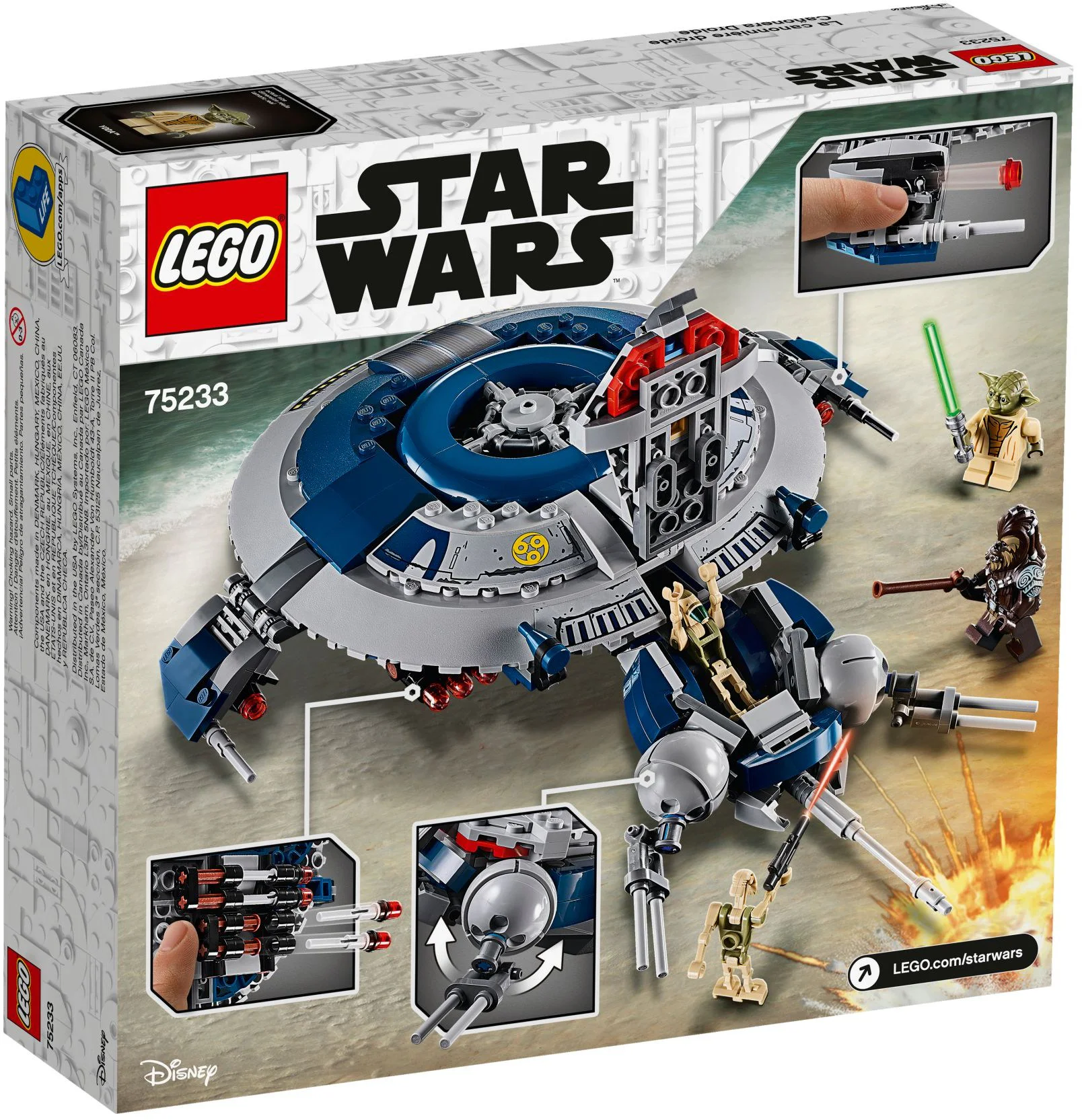 Separatist Power Robot Gunboat 乐高 LEGO 75233 image 4