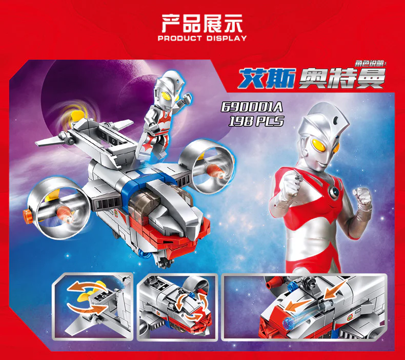 Go-Onger Robo 4-in-1 潘洛斯 PANLOSBRICK 690001D image 12