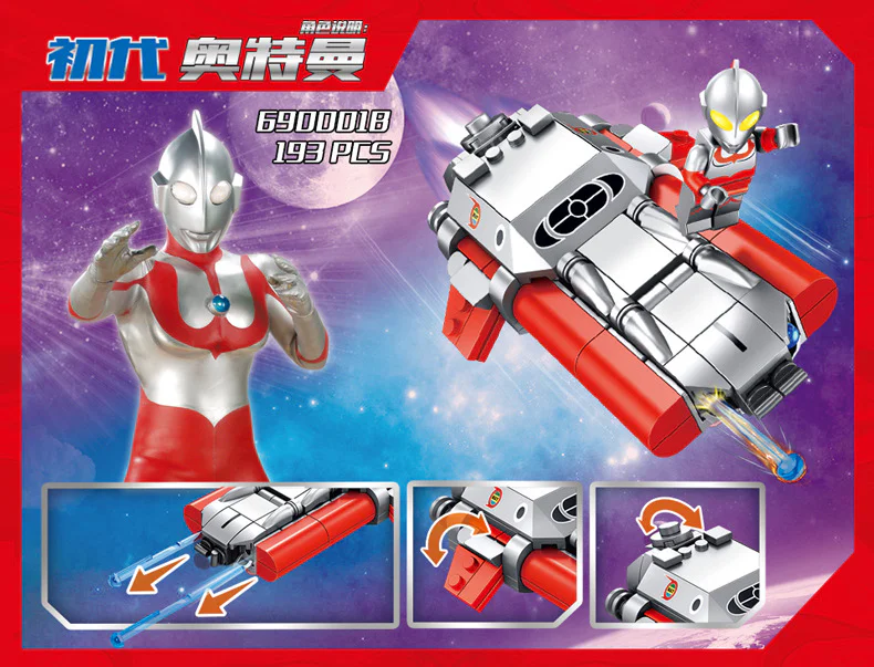 Go-Onger Robo 4-in-1 潘洛斯 PANLOSBRICK 690001D image 14