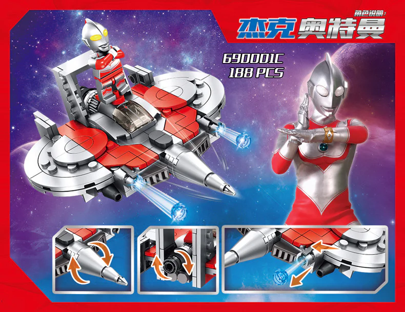 Go-Onger Robo 4-in-1 潘洛斯 PANLOSBRICK 690001D image 16