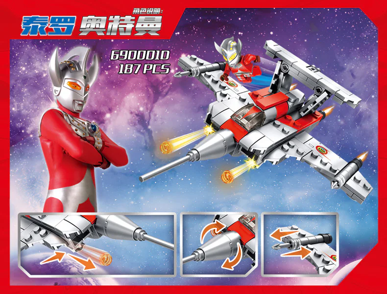 Go-Onger Robo 4-in-1 潘洛斯 PANLOSBRICK 690001D image 19