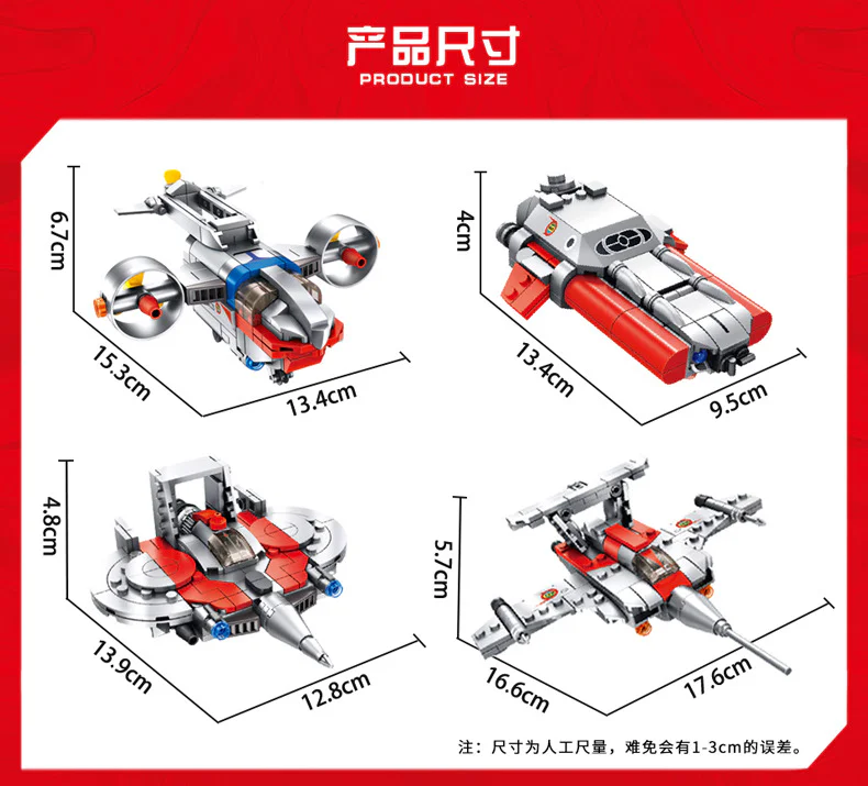 Go-Onger Robo 4-in-1 潘洛斯 PANLOSBRICK 690001D image 20