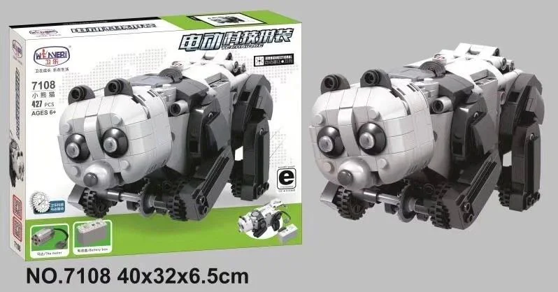 Electric technology collage: Panda 卫乐 Winner 7108 image 1