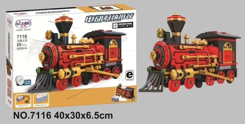Electric technology collage: classical trains 卫乐 Winner 7116 image 1