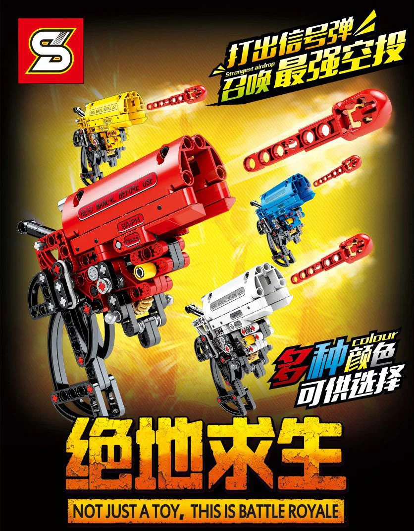 Desperate Survival: Color Signal Gun 7013A image 2
