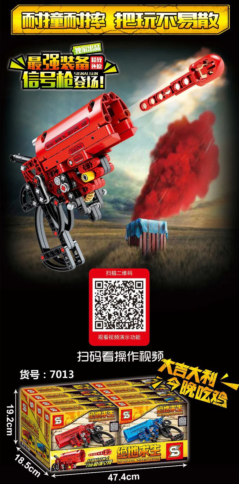 Desperate Survival: Color Signal Gun 7013A image 6