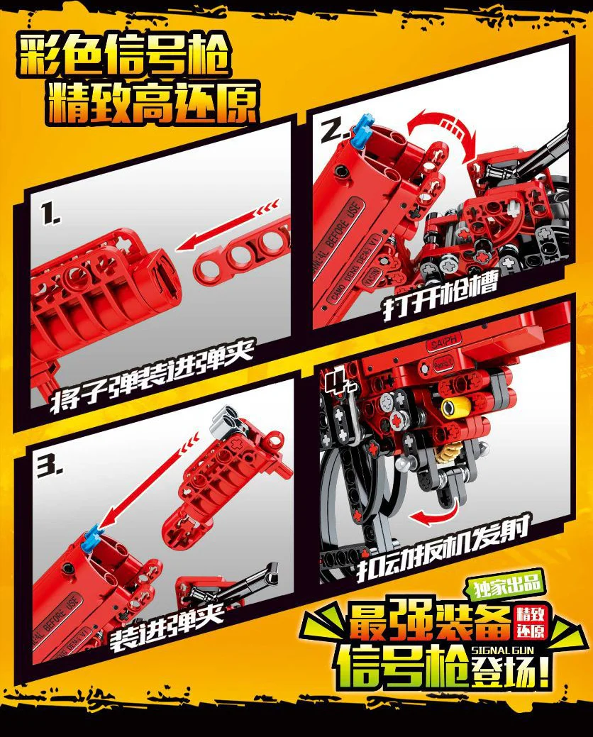 Desperate Survival: Color Signal Gun 7013A image 8