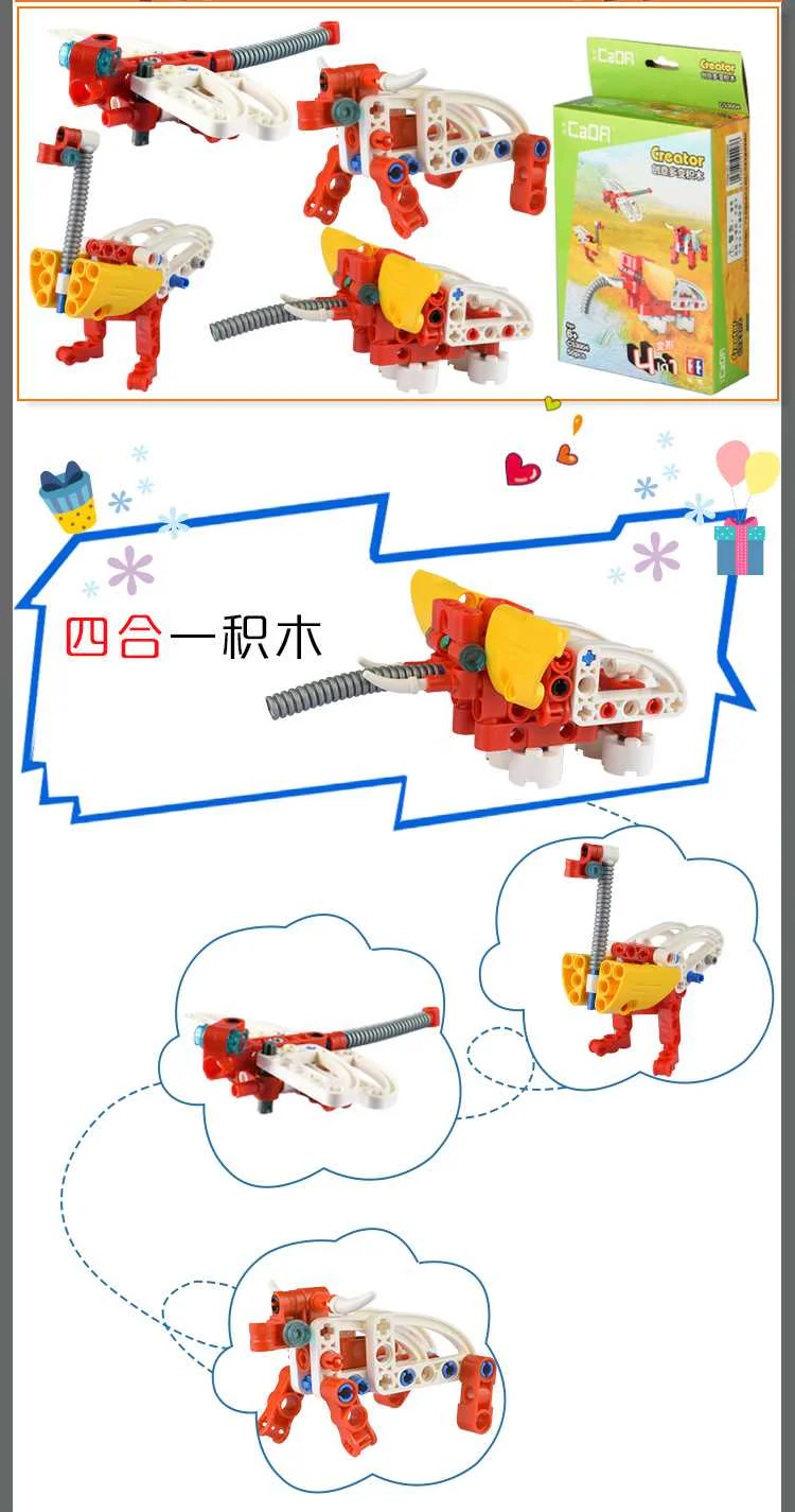 Creative multivariable building blocks 咔搭 CaDA/双鹰 DoubleE C53004 image 2