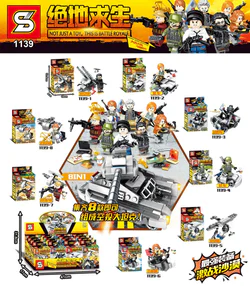 Wilderland survival: Guns, police vehicles, Land Cruisers, cars, reconnaissance aircraft, small sailboats, helicopter gunships, armed warplanes