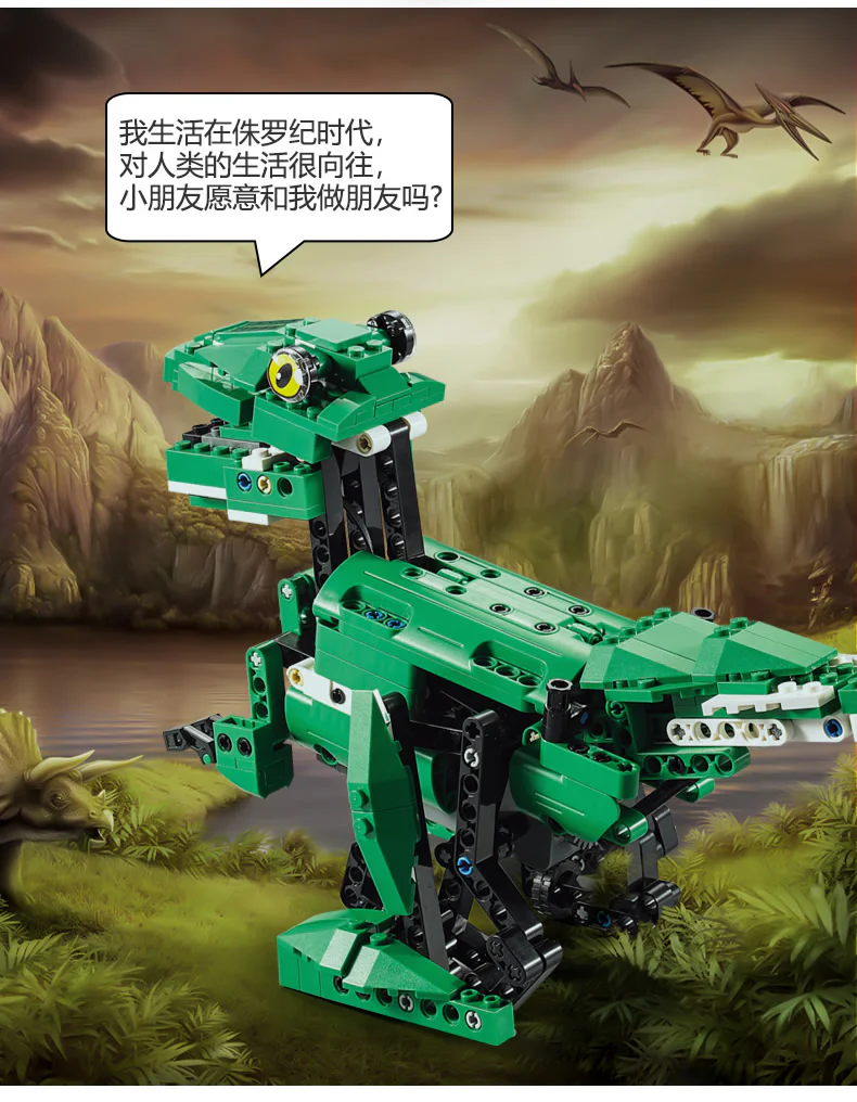 Sound light control: dragons, crocodiles 咔搭 CaDA/双鹰 DoubleE C51035 image 7