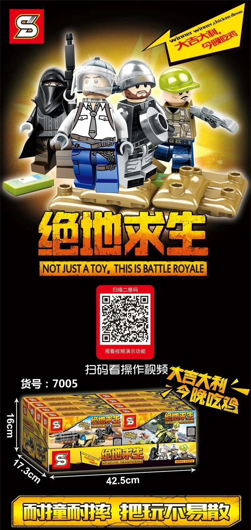 Desperate Survival: Battle Bus and Plane 4 Modes 7005C