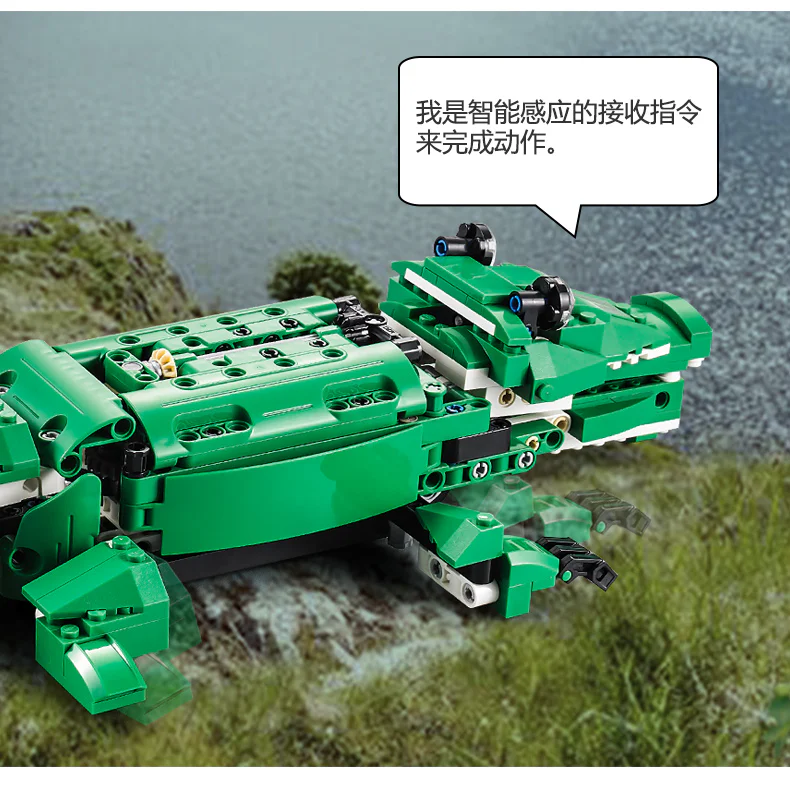 Sound light control: dragons, crocodiles 咔搭 CaDA/双鹰 DoubleE C51035 image 12