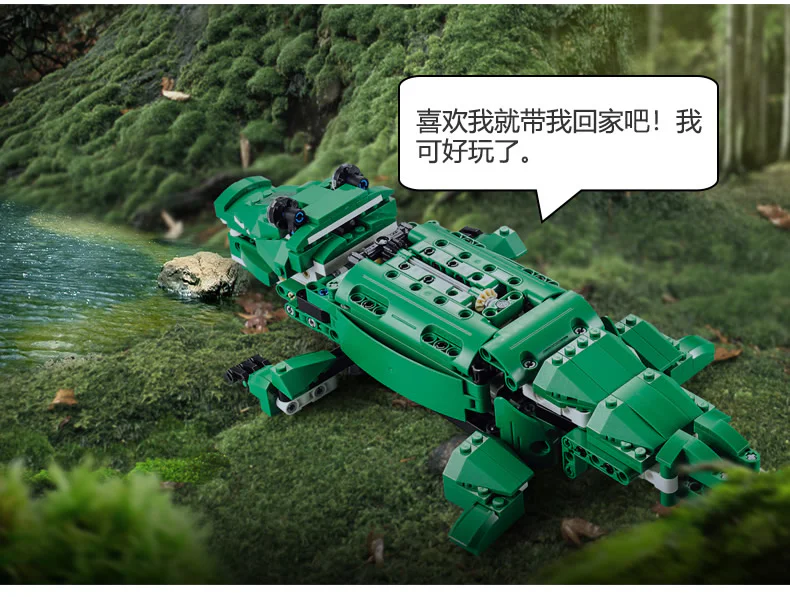 Sound light control: dragons, crocodiles 咔搭 CaDA/双鹰 DoubleE C51035 image 13