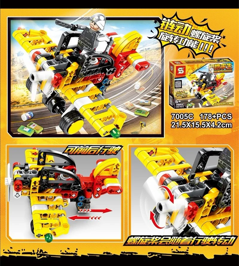 Desperate Survival: Battle Bus and Plane 4 Modes 7005C image 8