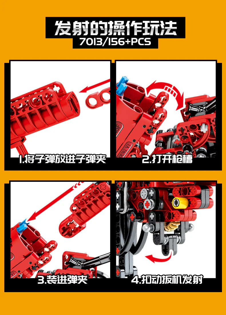 Desperate Survival: Color Signal Gun 7013A image 84