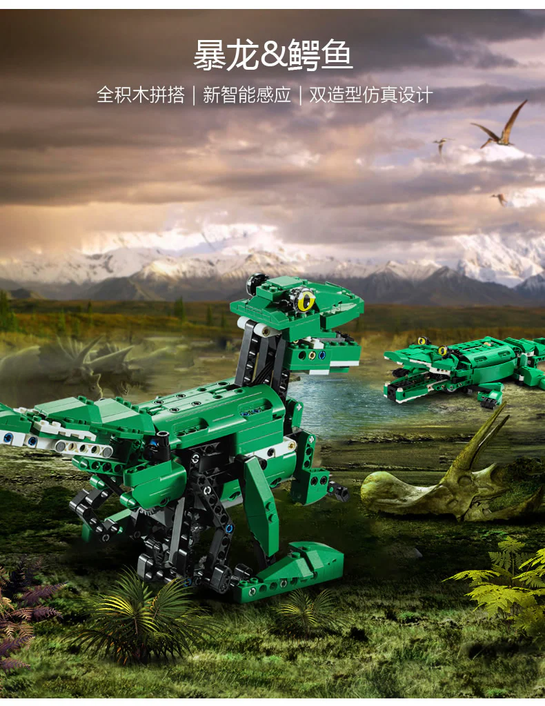 Sound light control: dragons, crocodiles 咔搭 CaDA/双鹰 DoubleE C51035 image 14