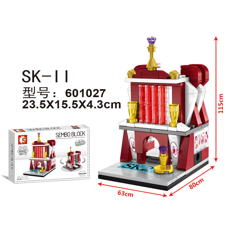 Mini Street View: SK-II 森宝 SEMBO 601027
