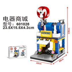 Mini Street View: Suning Electric Business City