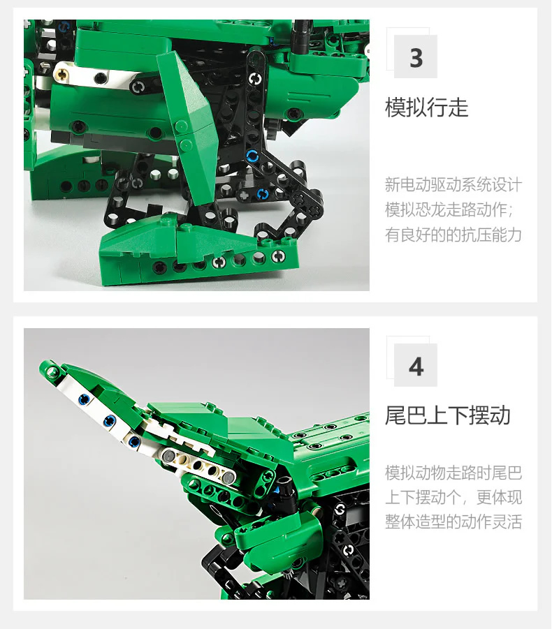 Sound light control: dragons, crocodiles 咔搭 CaDA/双鹰 DoubleE C51035 image 19