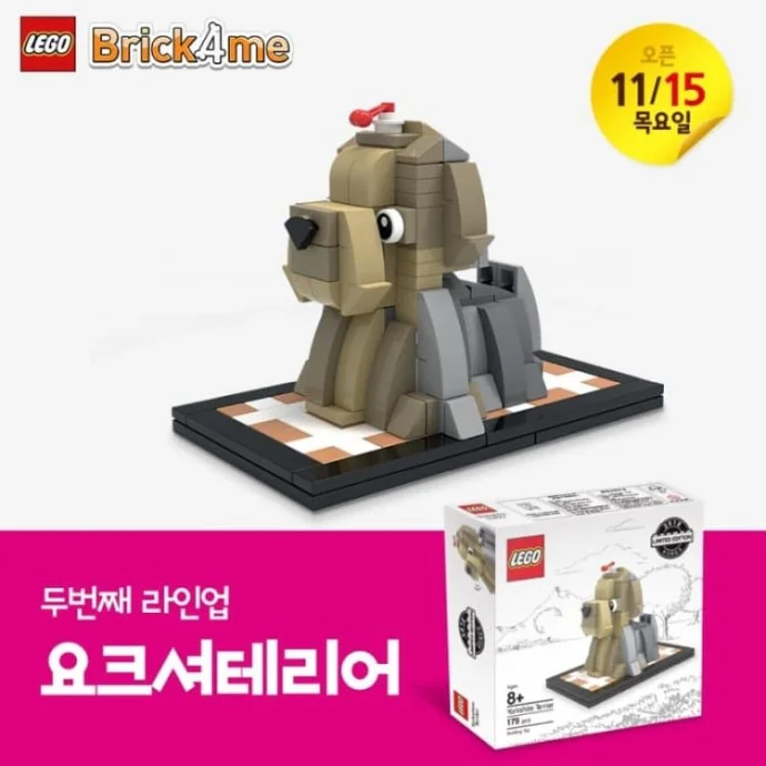 Easy to buy: Yorkshire 乐高 LEGO YTERRIER