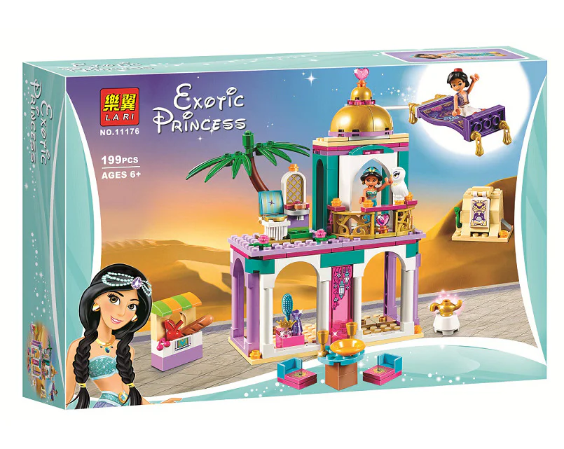 Disney: Aladdin and Jasmine's Magic Carpet Ride 11176 image 2