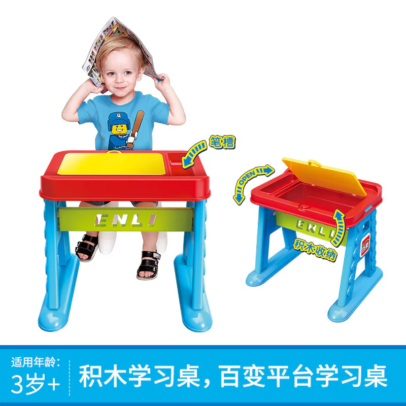 Musical Companion Series: Building Tables 启蒙 QMAN/ENLIGHTEN/Keeppley 2904 image 1