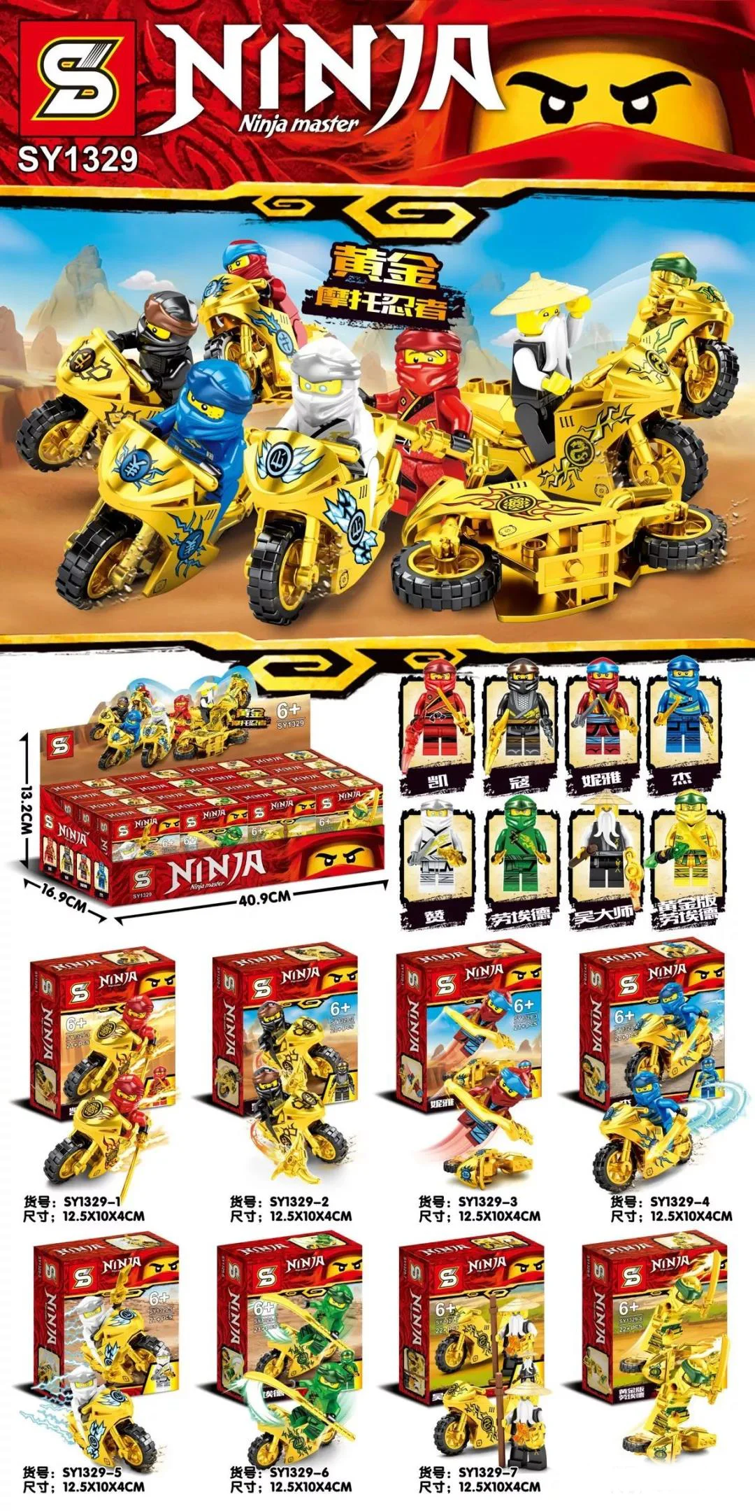 Gold motorcycle ninja 8 SY1329