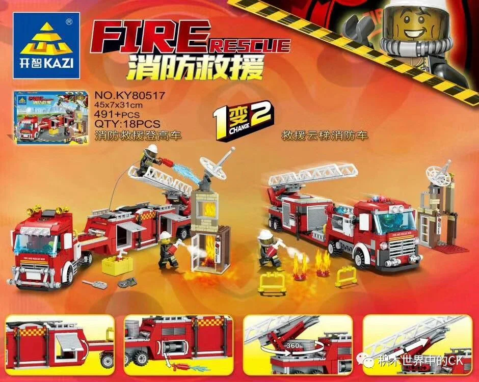 Fire rescue: Fire rescue lift, rescue ladder fire truck 1 to 2 开智 KAZI/高博乐 GBL KY80517 image 1